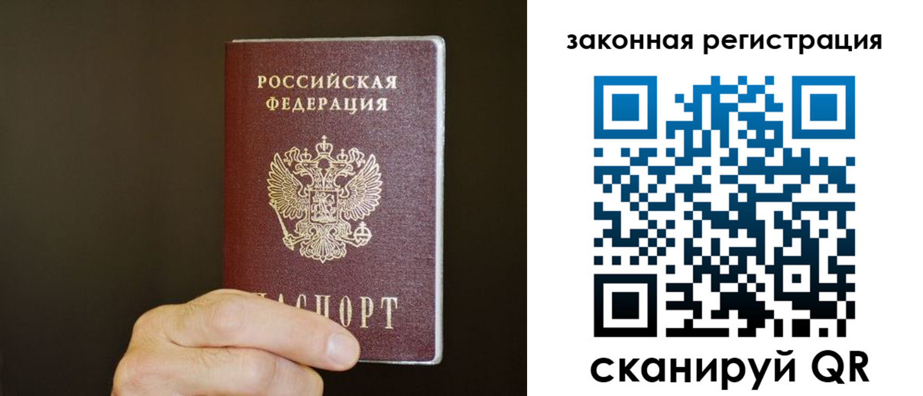 миграционный учет в Курчалом