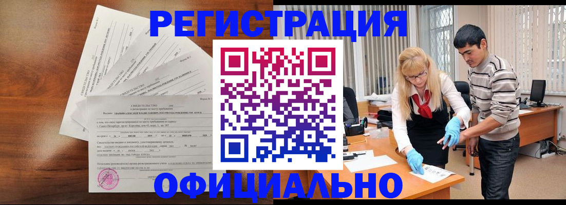 пропишу в квартире в Курчалом